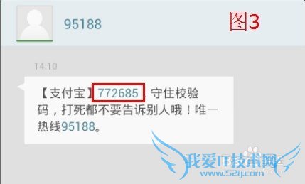 手机支付宝钱包 接收邮箱信用卡账单 免费还款