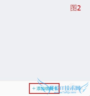 手机支付宝钱包 接收邮箱信用卡账单 免费还款