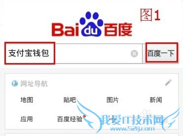 手机支付宝钱包 接收邮箱信用卡账单 免费还款