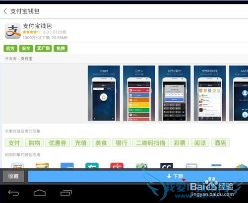 ֧Ǯôڰ׿ģbluestacks氲װ