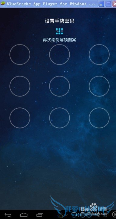 ֧Ǯôڰ׿ģbluestacks氲װ