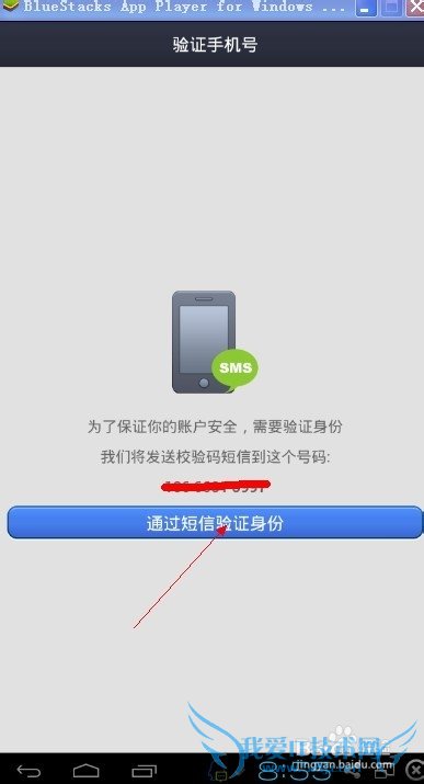 ֧Ǯôڰ׿ģbluestacks氲װ