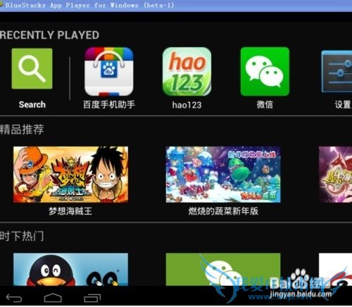 ֧Ǯôڰ׿ģbluestacks氲װ