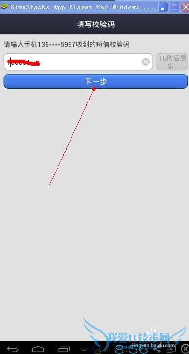 ֧Ǯôڰ׿ģbluestacks氲װ