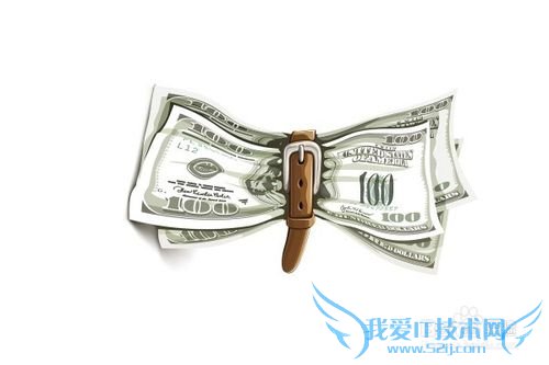 生活中如何省钱,节约钱,合理应用资金