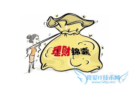 生活中如何省钱,节约钱,合理应用资金