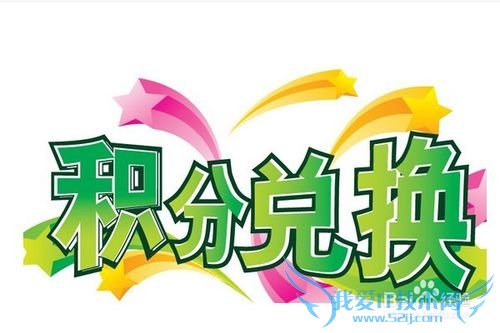 生活中如何省钱,节约钱,合理应用资金