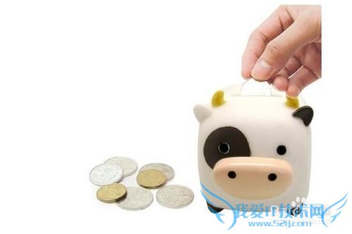 生活中如何省钱,节约钱,合理应用资金