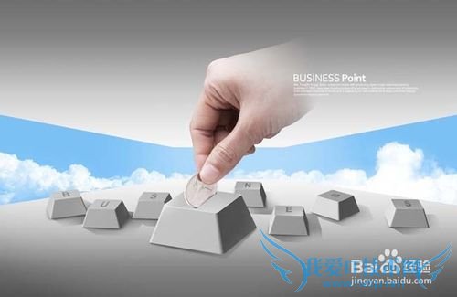 我的理财小妙招