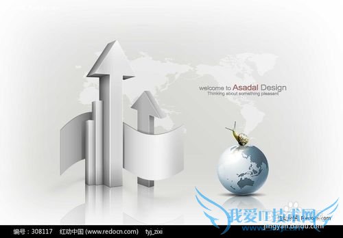 我的理财小妙招