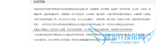 当我买纯债基金时,我在思考什么?