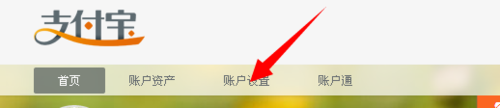 支付宝怎么取消授权?