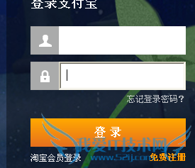 支付宝怎么取消授权?