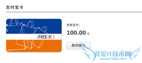 Ö§¸¶±¦¿¨Ôõô³äÖµ