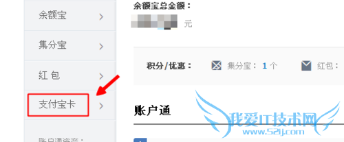 Ö§¸¶±¦¿¨Ôõô³äÖµ