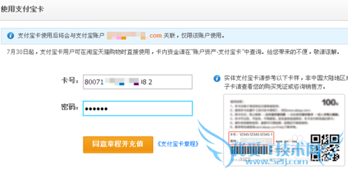 Ö§¸¶±¦¿¨Ôõô³äÖµ