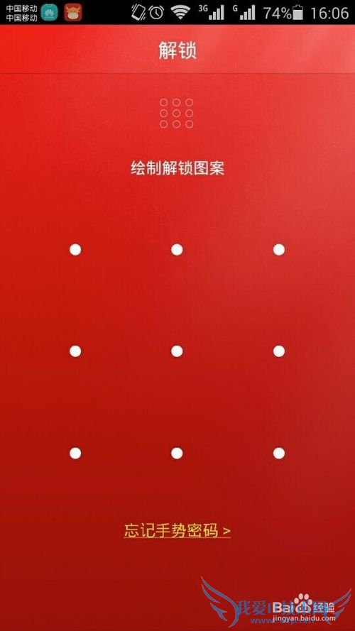 手机版百度理财如何绑定银行卡