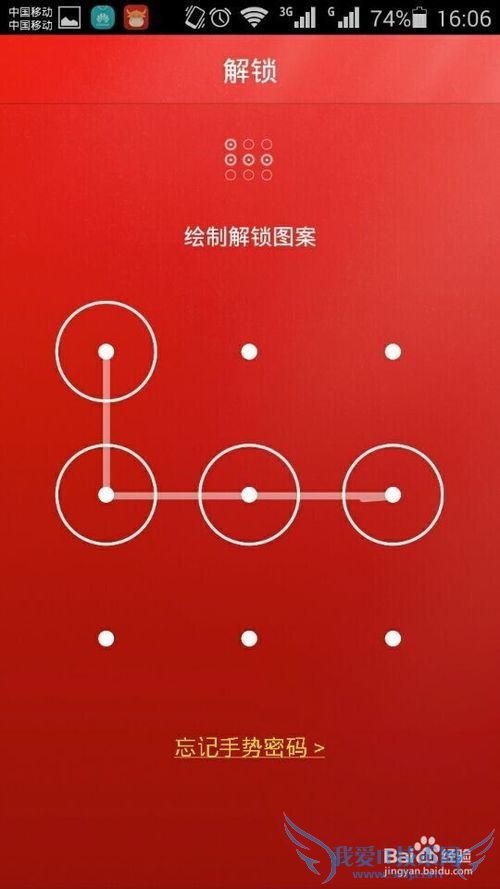 手机版百度理财如何绑定银行卡