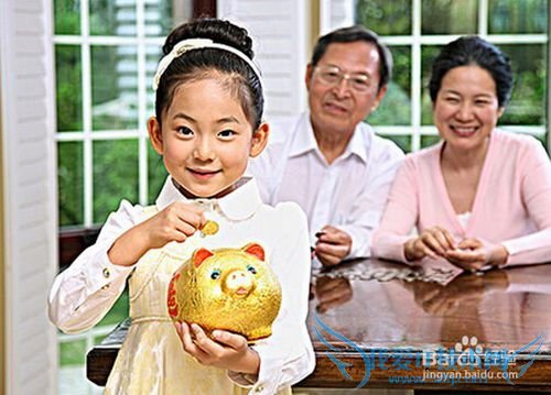 怎样培养孩子理财观和对钱的认识?