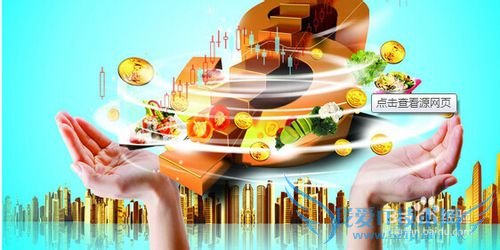 理财有那些好处