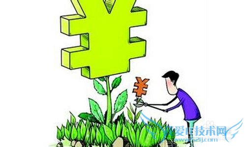 理财有那些好处