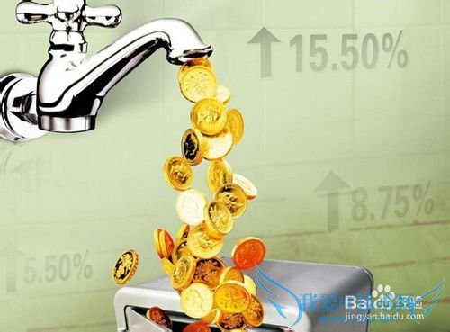 理财有那些好处