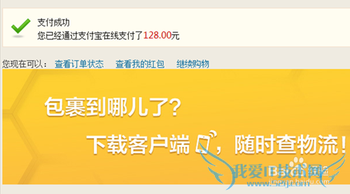 支付宝钱包扫一扫怎么付款?