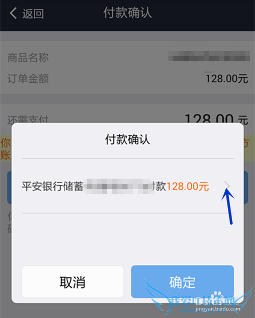 支付宝钱包扫一扫怎么付款?