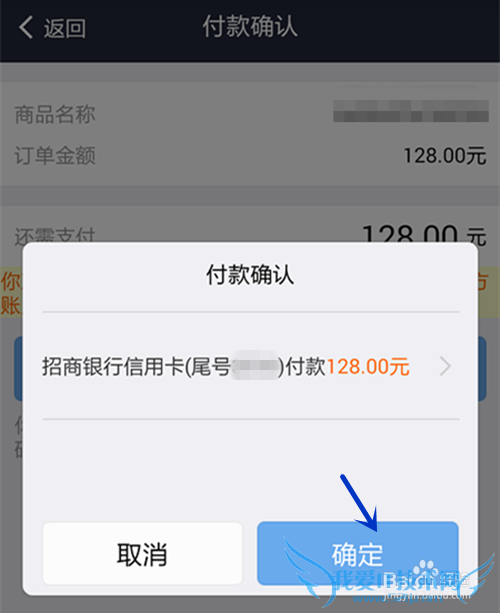 支付宝钱包扫一扫怎么付款?