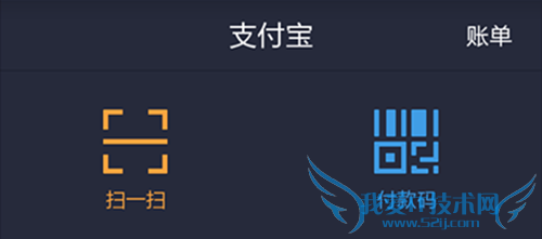 支付宝钱包扫一扫怎么付款?