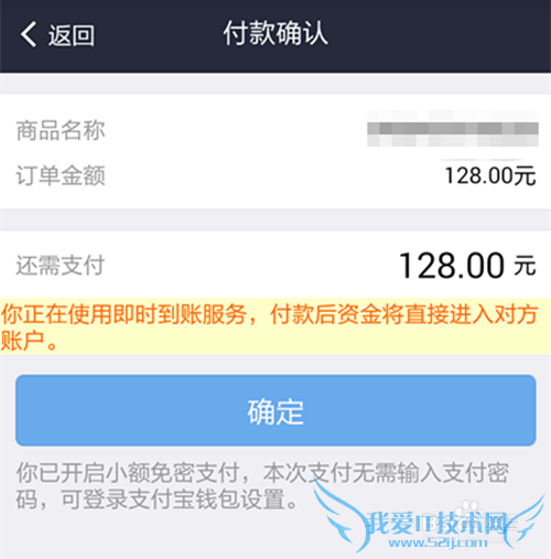 支付宝钱包扫一扫怎么付款?
