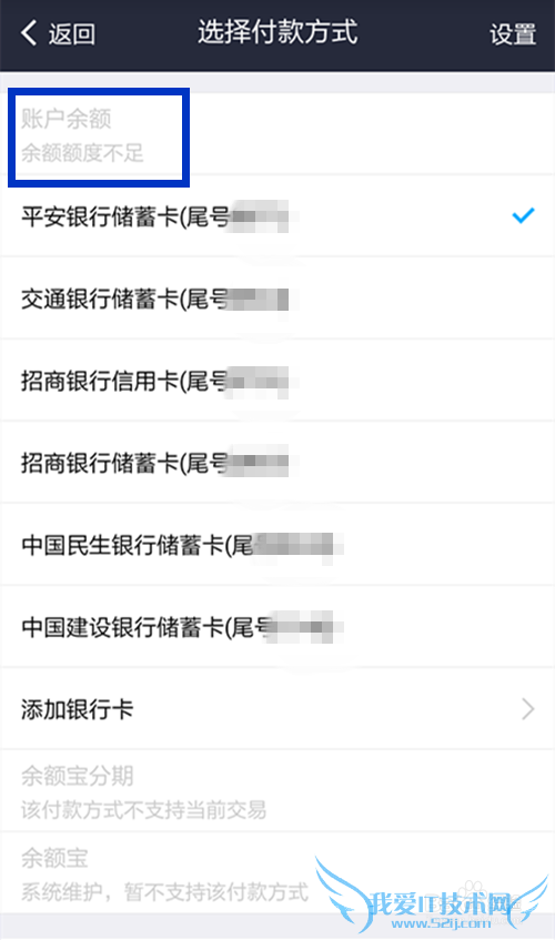 支付宝钱包扫一扫怎么付款?