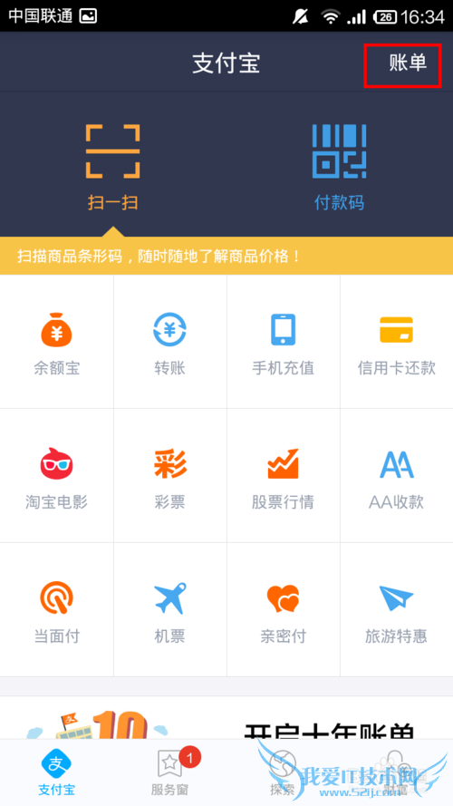 ֻ֧Ǯ鿴ܹ˶Ǯ׬˶Ǯ