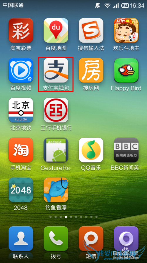 ֻ֧Ǯ鿴ܹ˶Ǯ׬˶Ǯ