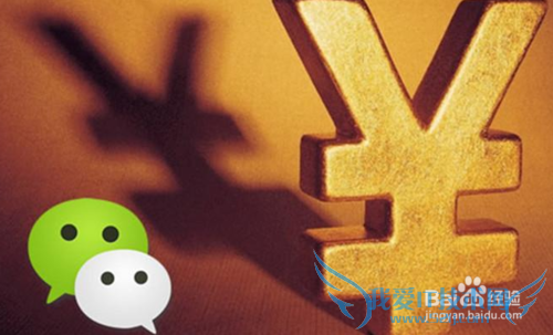 微信理财通怎么用,微信理财通怎么样