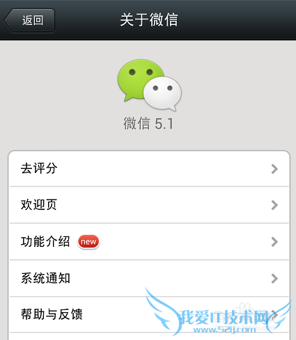 微信理财通怎么用,微信理财通怎么样