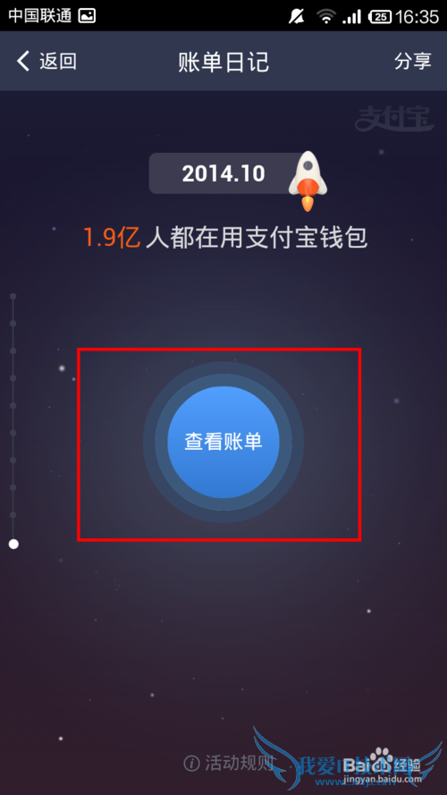 ֻ֧Ǯ鿴ܹ˶Ǯ׬˶Ǯ