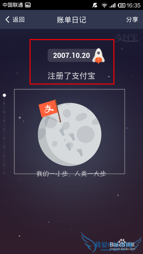 ֻ֧Ǯ鿴ܹ˶Ǯ׬˶Ǯ