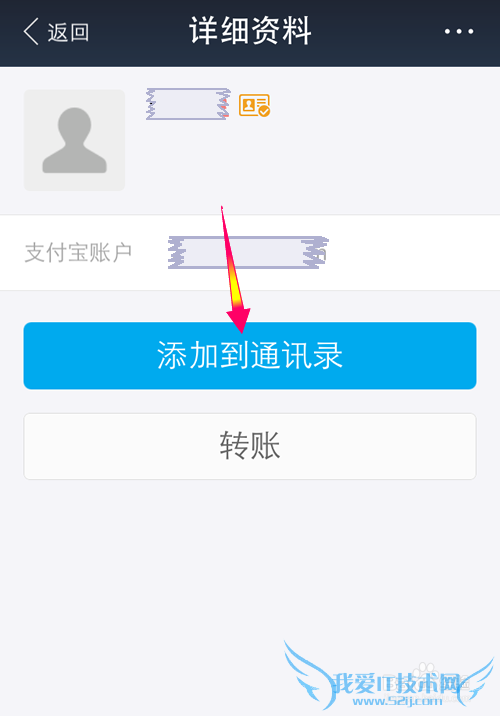 支付宝9.0朋友怎么用?支付宝9.0面对面添加朋友?