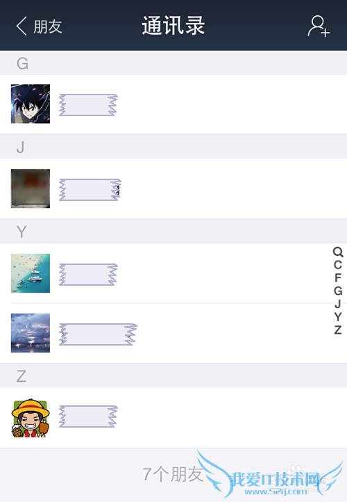 支付宝9.0朋友怎么用?支付宝9.0面对面添加朋友?