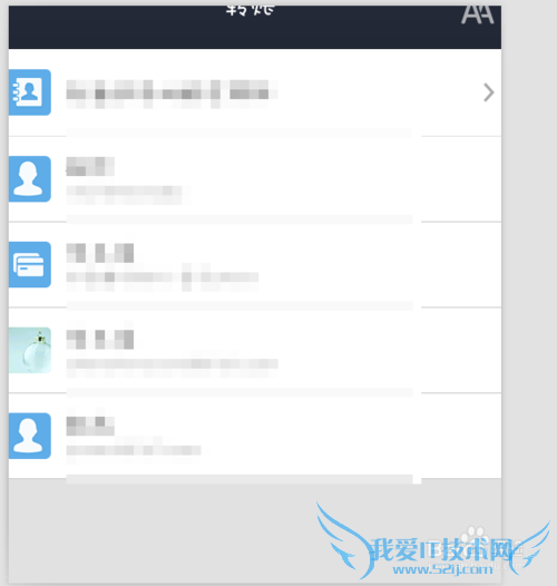 如何用手机支付宝给好友的支付宝转账