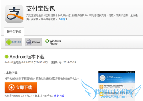 如何用手机支付宝给好友的支付宝转账