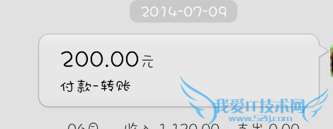 如何用手机支付宝给好友的支付宝转账