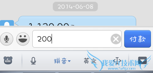 如何用手机支付宝给好友的支付宝转账