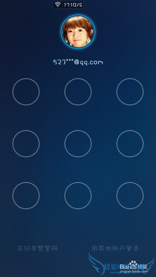 如何用手机支付宝给好友的支付宝转账