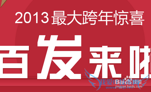 微信理财通、余额宝和百度理财到底哪个好