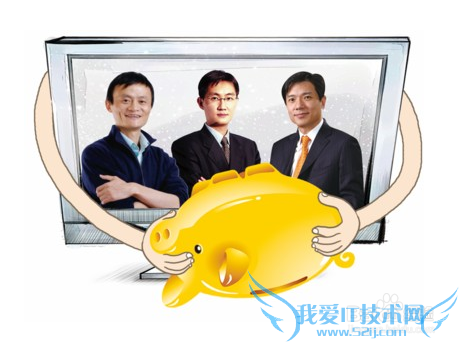 微信理财通、余额宝和百度理财到底哪个好