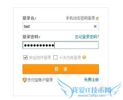 淘宝(支付宝)银行卡添加与修改