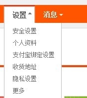 淘宝(支付宝)银行卡添加与修改