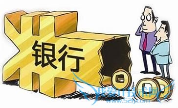 网上理财可靠吗?